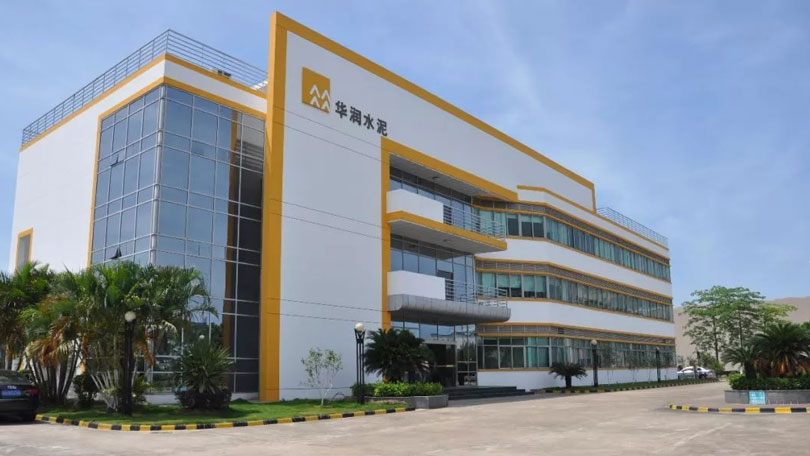 華潤水泥廠有限公司 華潤水泥廠有限公司
